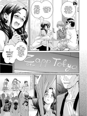 [Hamao]乳首とろけるオトナ交尾  英版 無修正(COMIC 快楽天 2024年7月号) [DL版]_19