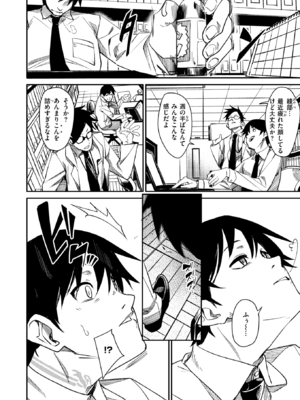 [fu-ta] さきゅ!!!_058