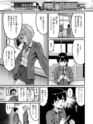[変熊] 拘束は友達で_007
