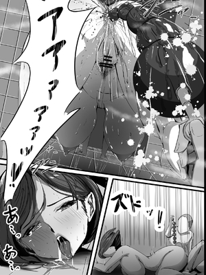 [アスハー] 母は友に抱かれる_2_006