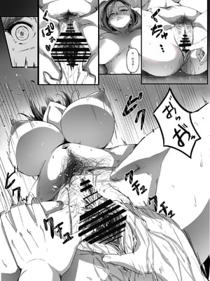 [アスハー] 母は友に抱かれる_2_009