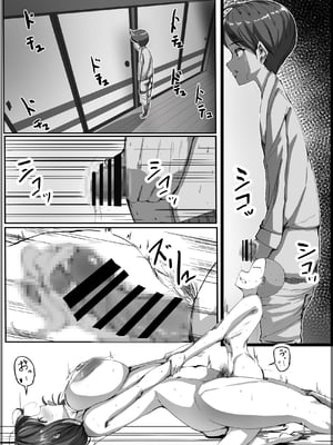 [アスハー] 母は友に抱かれる_3_013