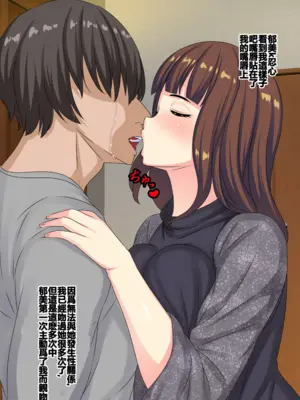 [割り箸効果] 俺と一緒にいるためにアンドロイド化手術を受けた病気の妻は便器改造されてました [NEET瞎嵌]_04