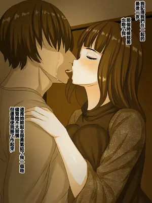 [割り箸効果] 俺と一緒にいるためにアンドロイド化手術を受けた病気の妻は便器改造されてました [NEET瞎嵌]_30