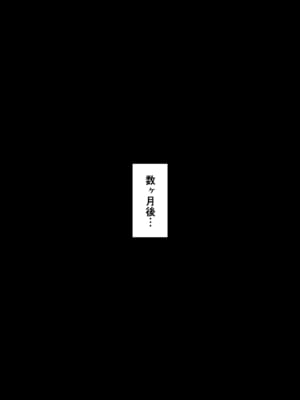 [サムライバナナ (宮本ムガ)] 母バナレ3_49