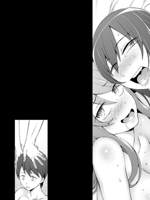 [がらくた少女 (三糸シド)] オレの新しいママと妹がめちゃくちゃ求めてくる_154