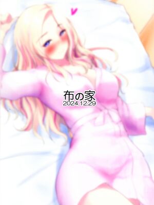 (C105) [布の家 (むーんらいと)] 生徒会長だってはみ出したいっ (学園アイドルマスター) [中国翻訳]_02