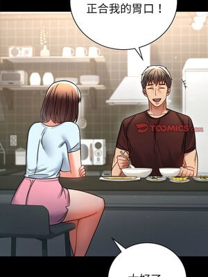 完美妻子的背叛 59-60話_59_09