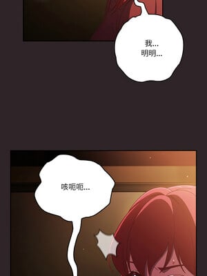 天上掉下來的爽缺 36-37話_36_07
