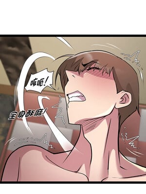 RE：23歲 29-30話_29_01