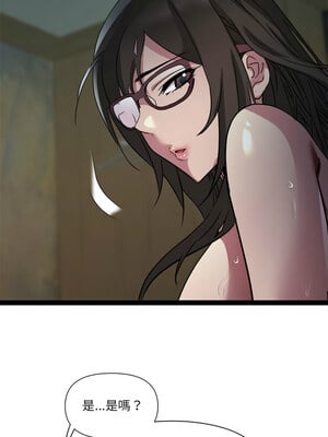 RE：23歲 29-30話_29_03