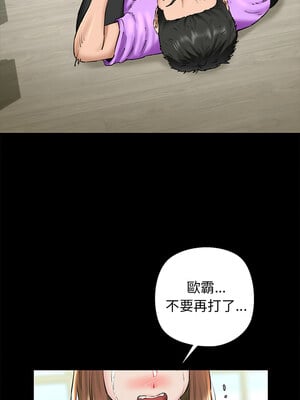 我的啦啦隊美眉 25-26話_25_01