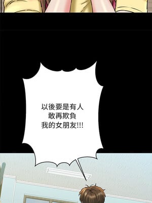 我的啦啦隊美眉 25-26話_25_02