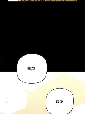 我的啦啦隊美眉 25-26話_25_04