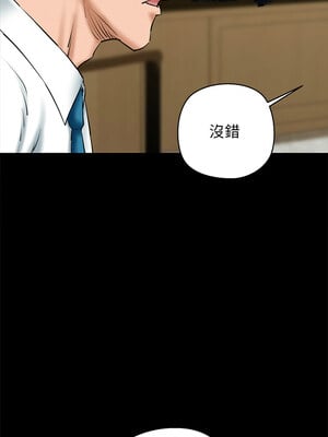 我的啦啦隊美眉 25-26話_25_05