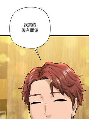 我的啦啦隊美眉 25-26話_26_02