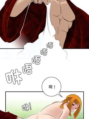 性感的高手們 19-20話_19_5