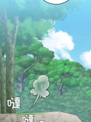 親密寶鑑 5-6話_05_05