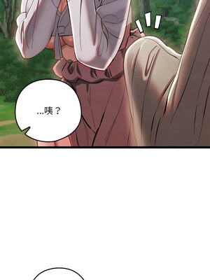 親密寶鑑 5-6話_05_10