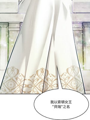 異世界騎士團長 1-4話_01_05