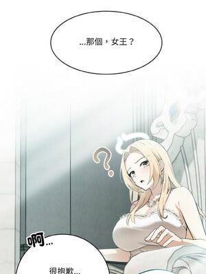 異世界騎士團長 1-4話_01_06