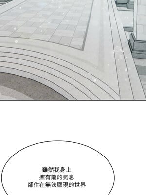 異世界騎士團長 1-4話_01_07