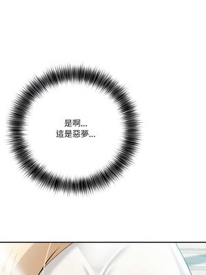 異世界騎士團長 1-4話_01_08
