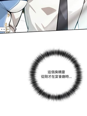 異世界騎士團長 1-4話_01_09