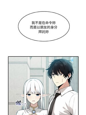 異世界騎士團長 1-4話_01_11
