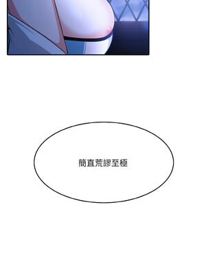 異世界騎士團長 1-4話_02_02