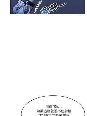 異世界騎士團長 1-4話_02_03
