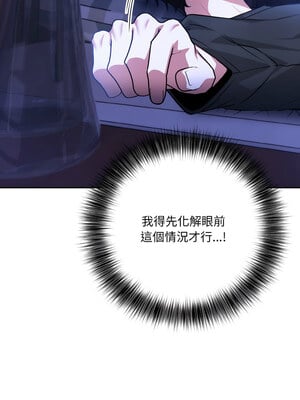 異世界騎士團長 1-4話_02_04