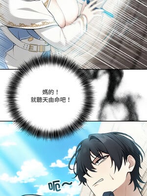 異世界騎士團長 1-4話_02_11