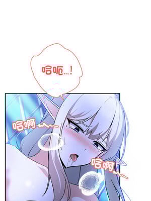 異世界騎士團長 1-4話_03_02