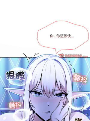異世界騎士團長 1-4話_03_03