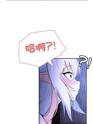 異世界騎士團長 1-4話_03_06