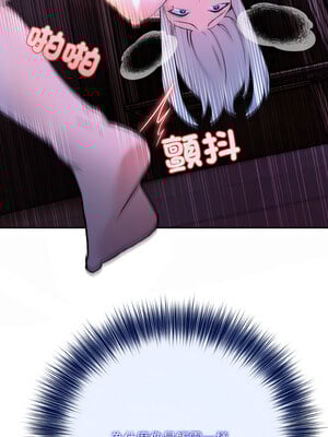 異世界騎士團長 1-4話_03_13