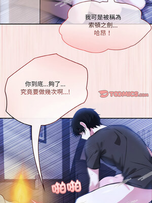 異世界騎士團長 1-4話_04_12