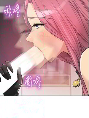 洞洞雜貨店 116話_116_05