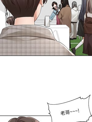 社團學姊 206-207話_206_07
