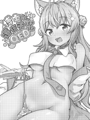 [よからヌ夜空 (よから)] 博士と遺伝子まぜまぜQED (博衣こより) [中国翻訳] [DL版]_02