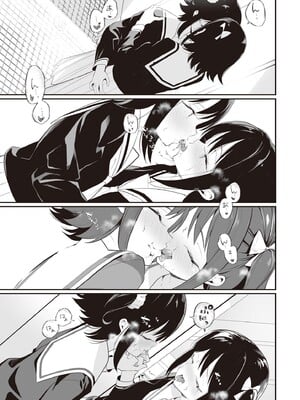 [アンソロジー] 双子百合えっちアンソロジー_043