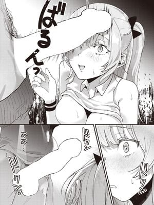 [吉田Killy] テニサーの姫宮さん_260