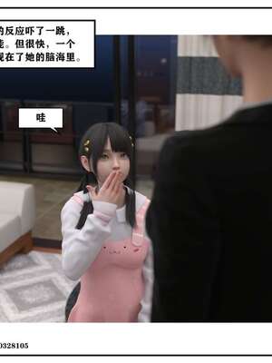 [小林绿子]-师生逆转4_008