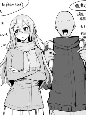 [聖根じるし (すこ太)] 八月的啪啪监禁记[DL版][呱瓜汉化]_33