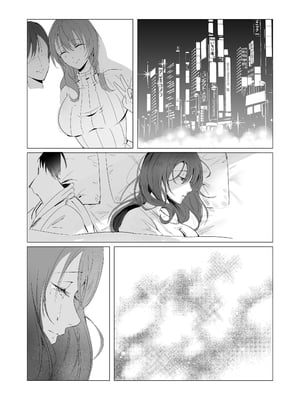 [聖華快楽書店 (椎名ひじき)] セックスレス人妻上司の肉欲解放NTR｜性冷淡人妻上司的肉欲解放NTR [中文] [暁の繁体翻訳]_037