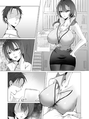[聖華快楽書店 (椎名ひじき)] セックスレス人妻上司の肉欲解放NTR｜性冷淡人妻上司的肉欲解放NTR [中文] [暁の繁体翻訳]_038