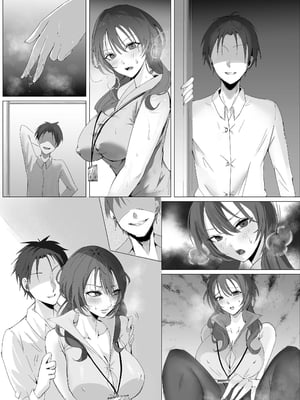 [聖華快楽書店 (椎名ひじき)] セックスレス人妻上司の肉欲解放NTR｜性冷淡人妻上司的肉欲解放NTR [中文] [暁の繁体翻訳]_042