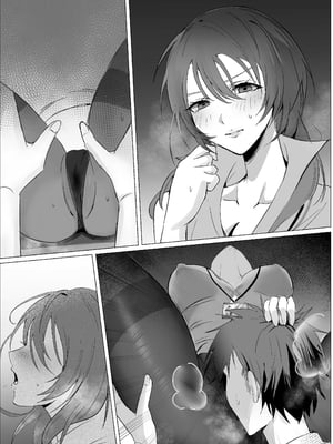 [聖華快楽書店 (椎名ひじき)] セックスレス人妻上司の肉欲解放NTR｜性冷淡人妻上司的肉欲解放NTR [中文] [暁の繁体翻訳]_043