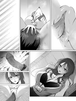[聖華快楽書店 (椎名ひじき)] セックスレス人妻上司の肉欲解放NTR｜性冷淡人妻上司的肉欲解放NTR [中文] [暁の繁体翻訳]_045